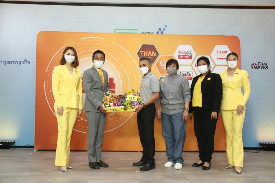 ประมวลภาพ "ฐานเศรษฐกิจ” ก้าวสู่ปีที่ 42 ยืนยันทำหน้าที่สื่ออย่างมืออาชีพ