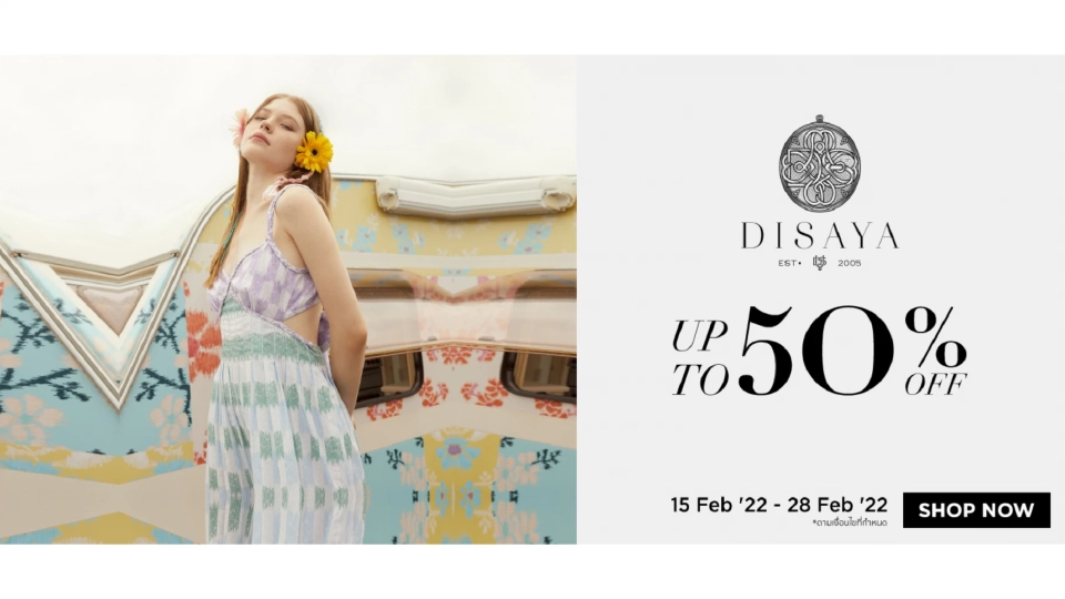 Central Online Exclusive รวมแบรนด์ Thai Designer โปรแรง ลดสูงสุด 60%
