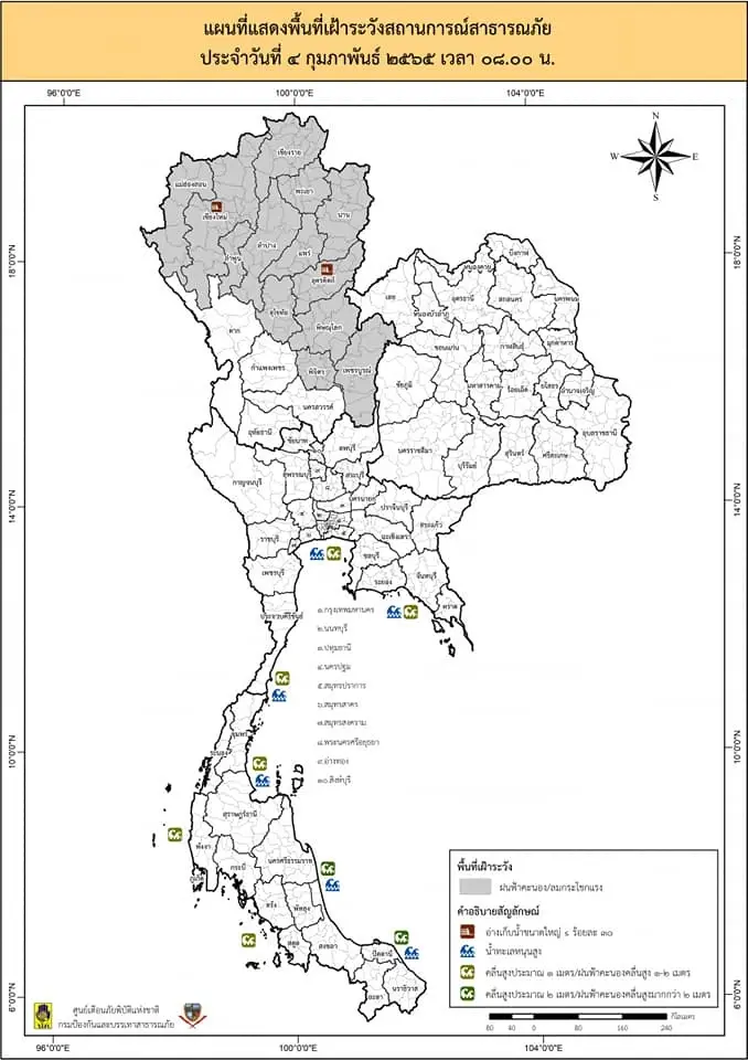 พื้นที่เฝ้าระวังฝนฟ้าคะนองและลมกระโชกแรง 4 ก.พ.65 เช็คเลย จังหวัดไหนบ้าง