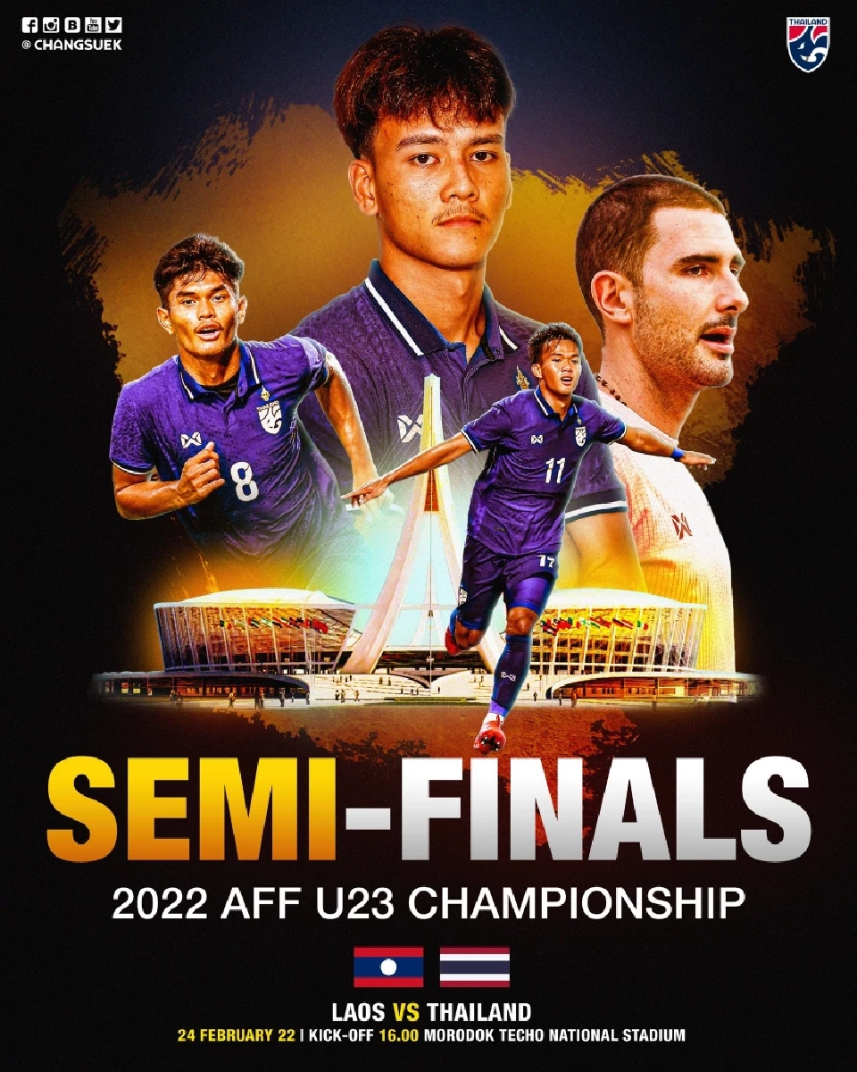 ผลบอล AFF U 23 ไทย แพ้ เวียดนาม กอดคอเข้ารอบรองชนะเลิศ 