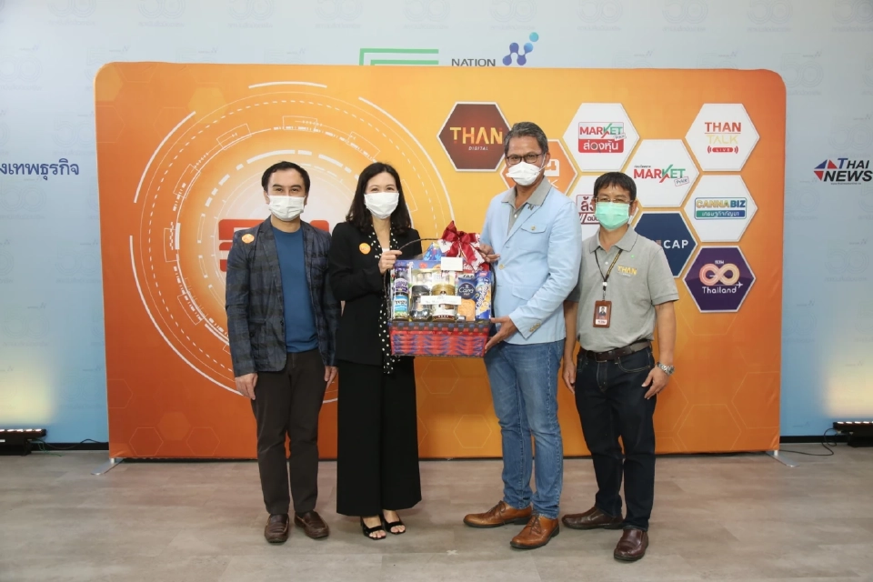 ประมวลภาพ "ฐานเศรษฐกิจ” ก้าวสู่ปีที่ 42 ยืนยันทำหน้าที่สื่ออย่างมืออาชีพ