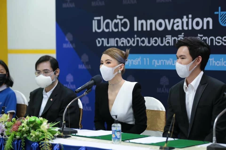 สวทช. มอบสิทธิ์นวัตกรรม Cell Enhanz  พลิกโฉมวงการเสริมอาหาร 