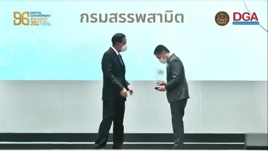 กรมสรรพสามิต ได้รับรางวัล Digital Government Awards 2021 จากผลงาน การให้บริการธุรกรรมอิเล็กทรอนิกส์และการชำระภาษีผ่านอินเตอร์เน็ต (Excise Smart Service)