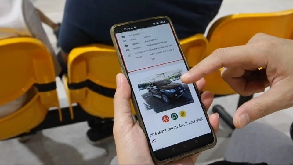 แอพเพิล ออโต้ ออคชั่น เปิดอาณาจักรลานประมูลรถยนต์แห่งใหม่ ใหญ่ที่สุด!