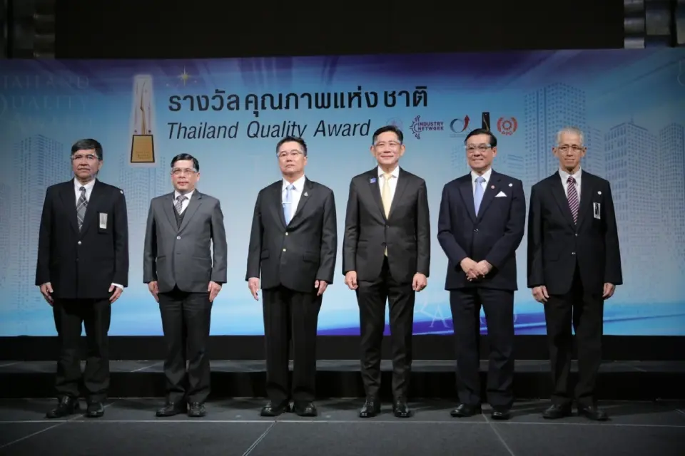 Thailand Quality Award : TQA