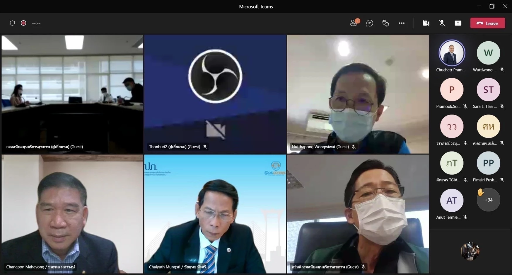 เคาะแล้ว! จ่ายเคลมโควิดค่ารักษาพยาบาล -ชดเชยรายวัน