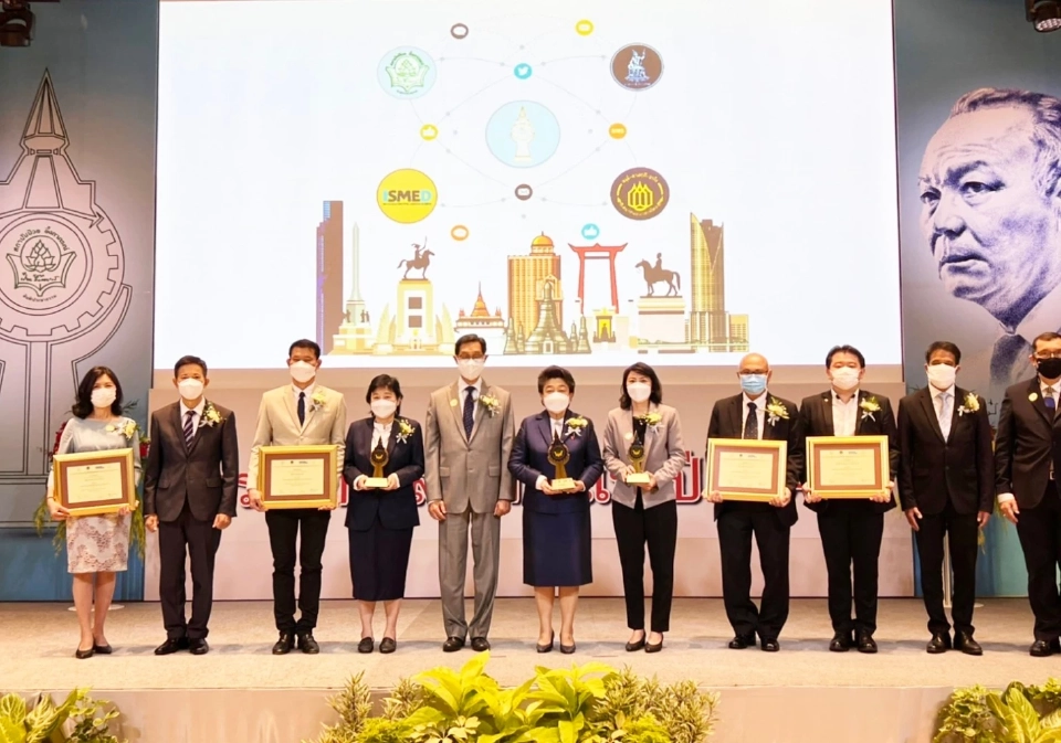 4 CARE คว้ารางวัลธรรมาภิบาล