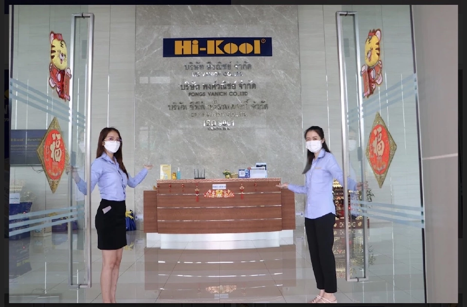 เปิดตัว Super Hi-Kool รุ่น Beyond Ceramic ทุ่มงบ 50 ล้าน ทำตลาดออนไลน์ - ออฟไลน์