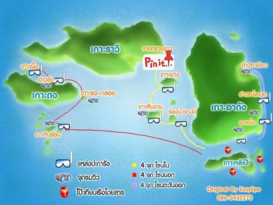 กู้ชีพ ดำน้ำหมู่เกาะหลีเป๊ะหวิดดับ ฮ.ทัพเรือภาค3รับมารักษาที่ภูเก็ต