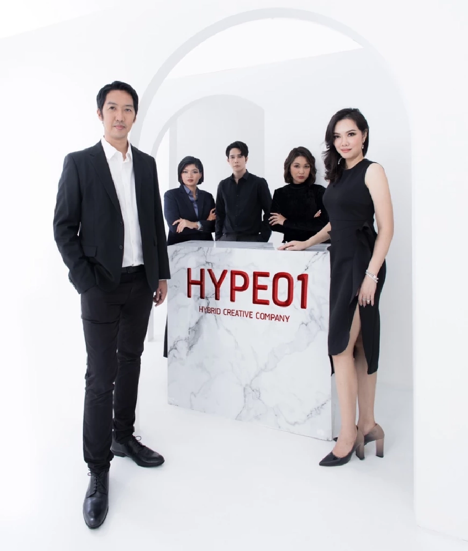 ‘Dream Bangkok’ สยายปีกสู่การเติบโตครั้งใหม่ เปิดตัว HYPE01  บุกตลาดลักชัวรี่-อัลตร้าลักชัวรี่ 