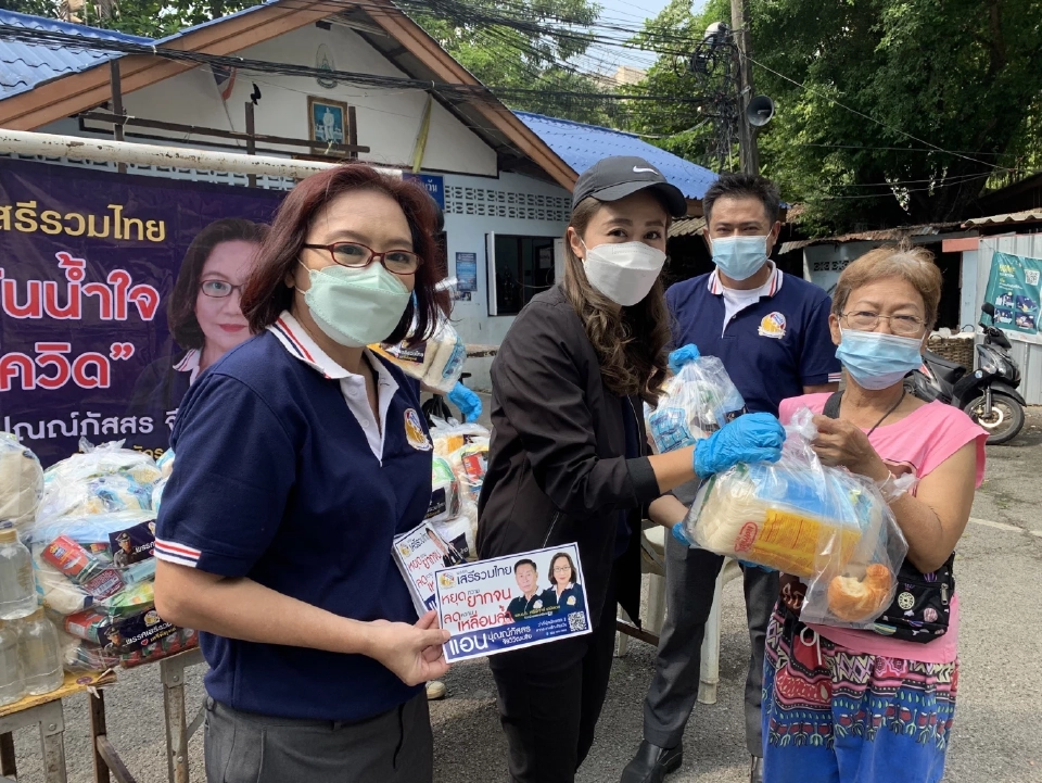 "จน-เจ็บ-จบ" เเทบทุกบ้าน ชาวบ้านโวยรัฐบาลผ่านส.ส.เสรีรวมไทย