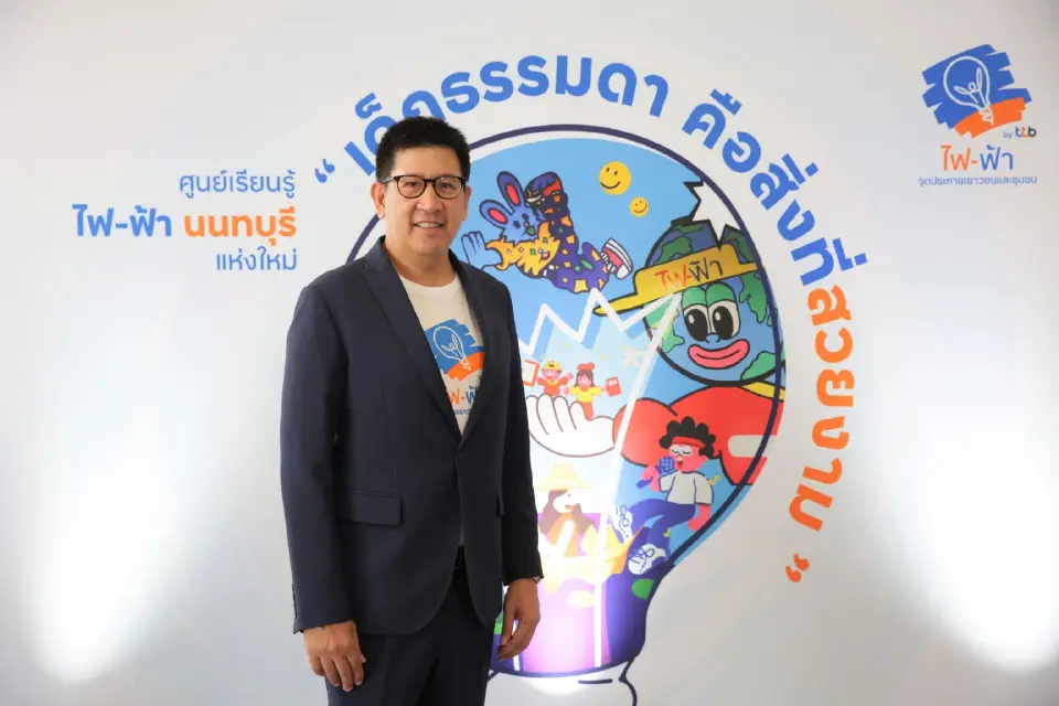 ไฟ-ฟ้า โดย ทีทีบี ตอกย้ำแนวคิด “เด็กธรรมดา...คือสิ่งที่สวยงาม”