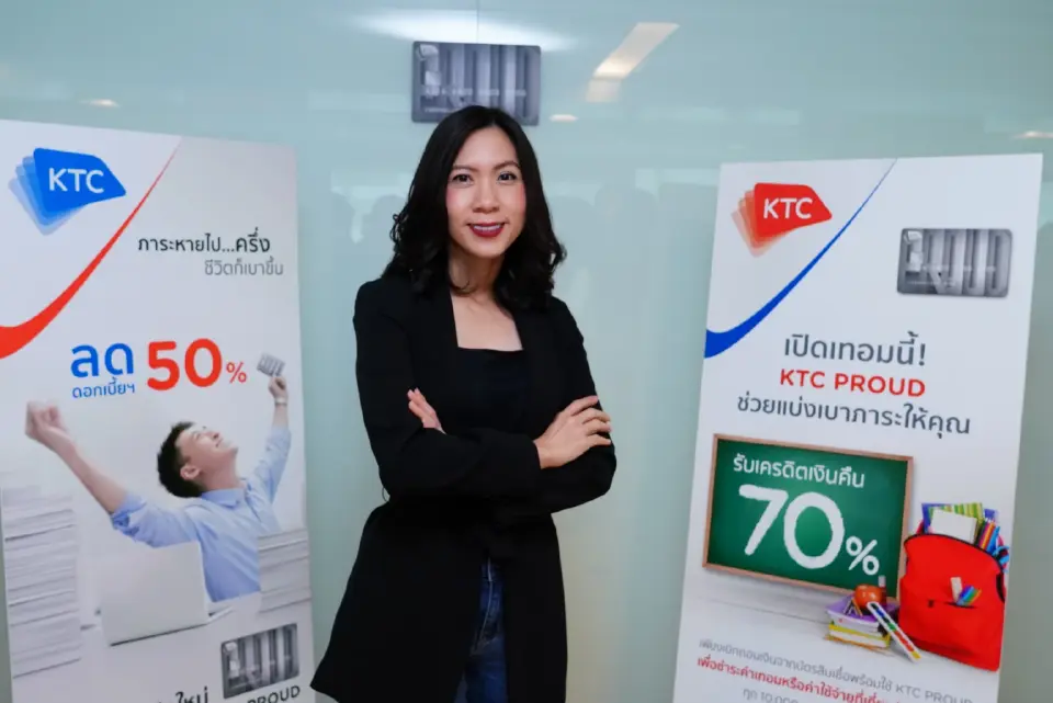 นางสาวพิชามน  จิตรเป็นธรรม  ผู้ช่วยประธานเจ้าหน้าที่บริหาร  ธุรกิจสินเชื่อบุคคล  บริษัท บัตรกรุงไทย จำกัด (มหาชน)