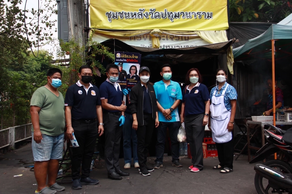 "จน-เจ็บ-จบ" เเทบทุกบ้าน ชาวบ้านโวยรัฐบาลผ่านส.ส.เสรีรวมไทย