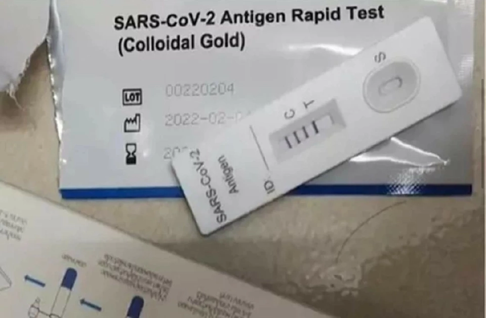 สุดงง!ผลตรวจ ATK ขึ้น 4 ขีด เจ้าตัวถามแบบนี้ติดมั้ย?โซเชี่ยลคอมเม้นท์สนั่น