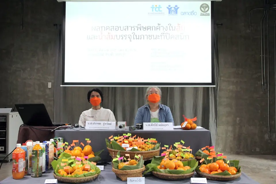 " ส้ม - น้ำส้มขวด "ขายเกลื่อนตลาด เจอสารพิษตกค้างอื้อ