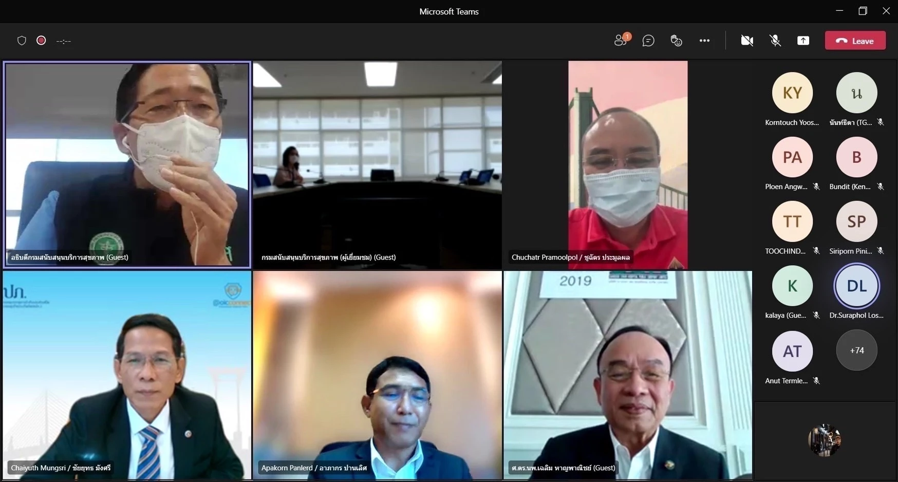 เคาะแล้ว! จ่ายเคลมโควิดค่ารักษาพยาบาล -ชดเชยรายวัน