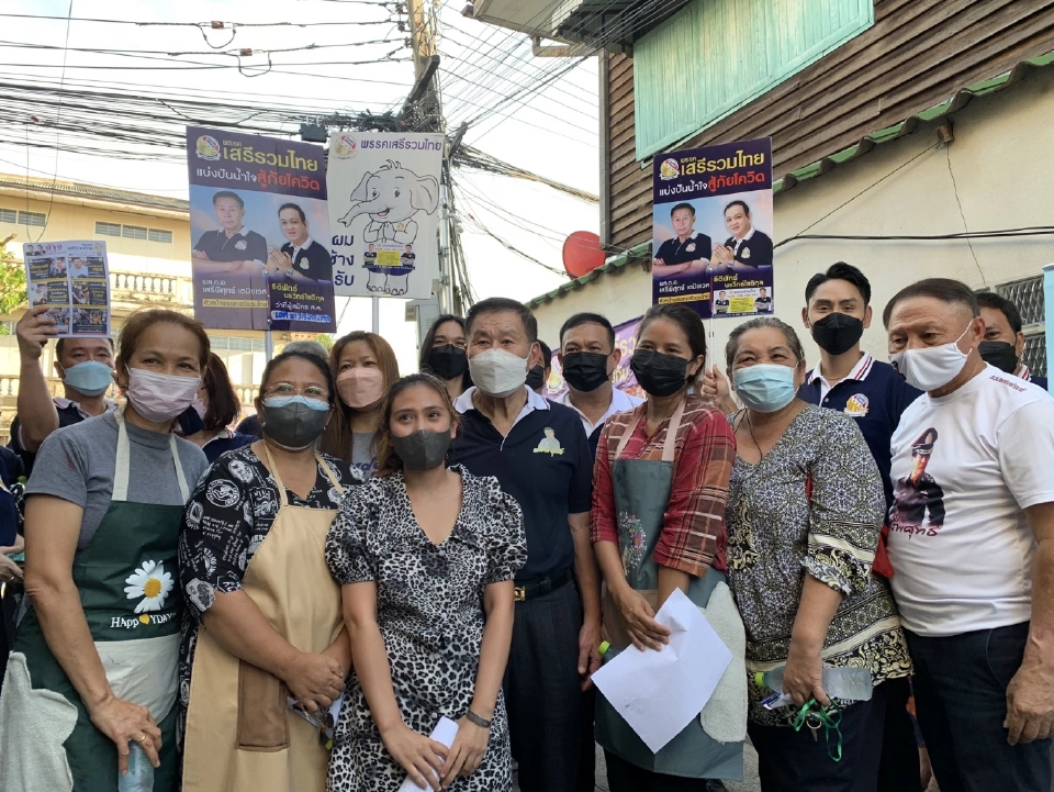 เสรีพิศุทธ์ ลั่น พร้อมเป็นรัฐบาล มั่นใจ มีแนวทางแก้ไขปัญหาปากท้อง