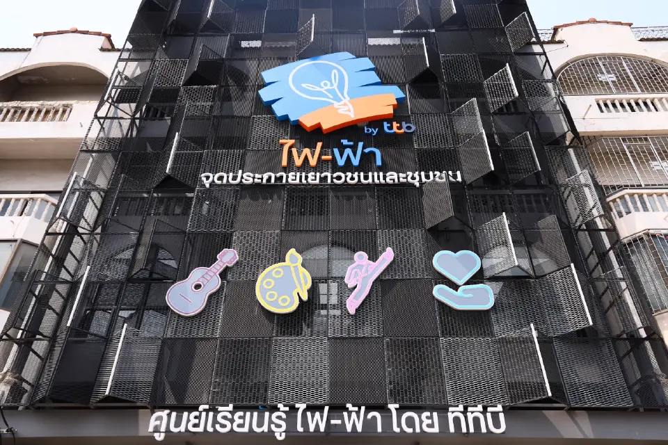 ไฟ-ฟ้า โดย ทีทีบี ตอกย้ำแนวคิด “เด็กธรรมดา...คือสิ่งที่สวยงาม”
