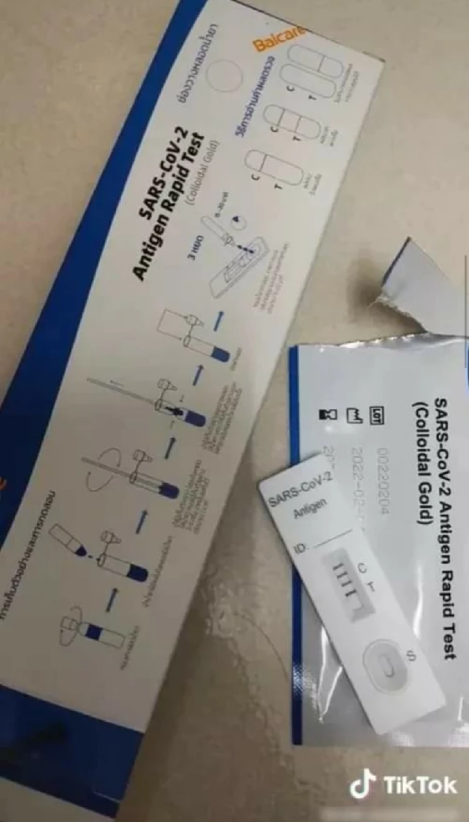 สุดงง!ผลตรวจ ATK ขึ้น 4 ขีด เจ้าตัวถามแบบนี้ติดมั้ย?โซเชี่ยลคอมเม้นท์สนั่น