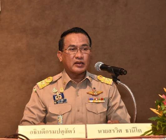 นายสัตวแพทย์สรวิศ ธานีโต