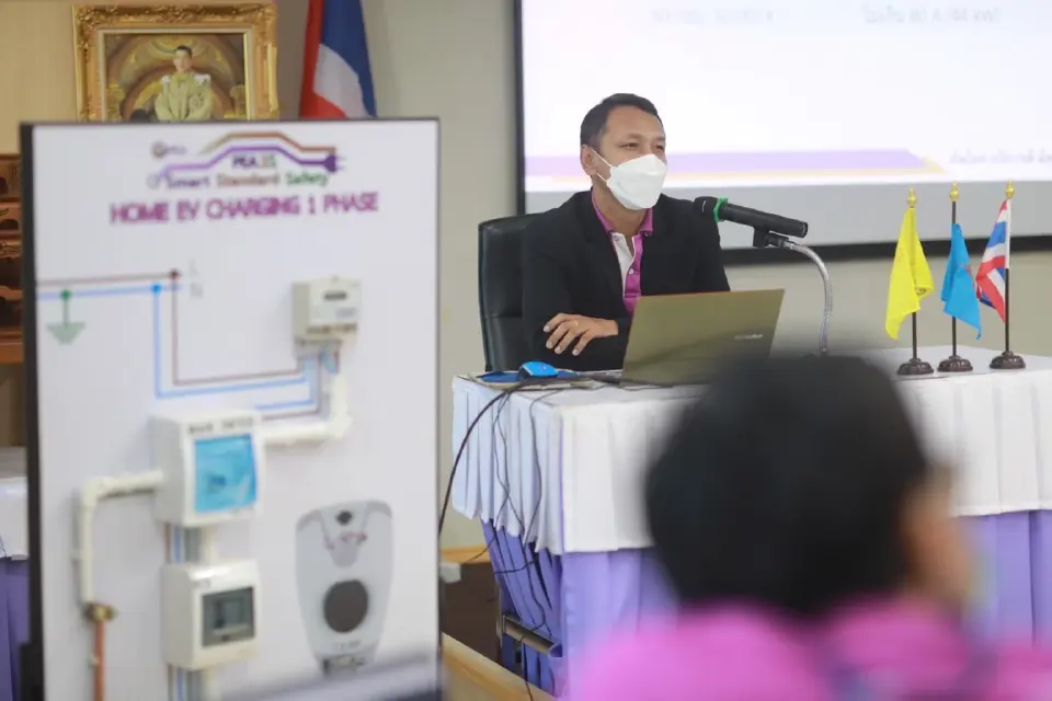 PEA ฝึกอบรมมาตรฐานการติดตั้งและการตรวจสอบมาตรฐานระบบอัดประจุยานยนต์ไฟฟ้าสำหรับบ้านที่อยู่อาศัย (Home EV Charging) ประจำปี 2565