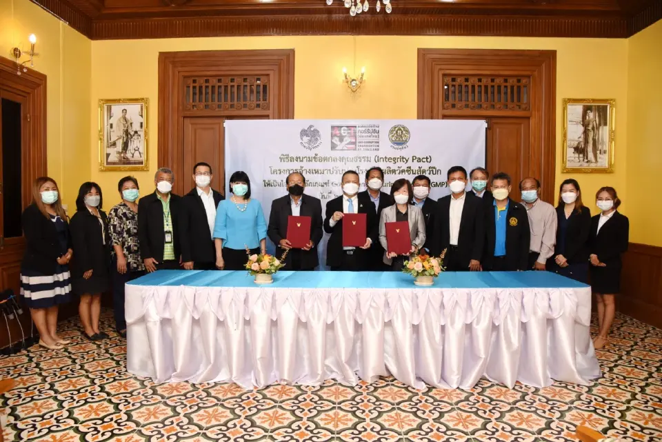 เปิดทาง "องค์การต่อต้านคอร์รัปชัน" ตรวจสอบ “รง.ผลิตวัคซีนสัตว์ปีก GMP”