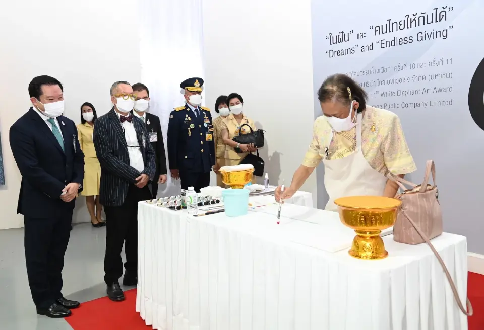 กรมสมเด็จพระเทพฯ ทรงพระราชทานรางวัลศิลปกรรมช้างเผือก