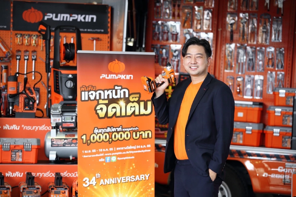 เปิดกลยุทธ์ พัมคิน ปี 65 เร่งขยายตลาดทั้งไทย-ต่างประเทศ