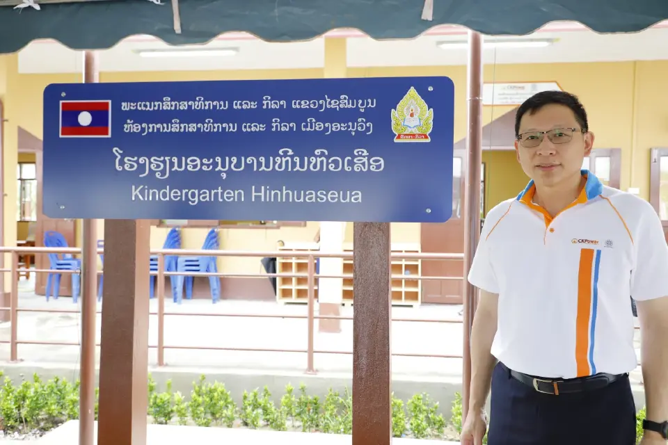 โครงการหิ่งห้อยปีที่ 6 ของ CKPower อีกหนึ่งด้านของธุรกิจที่เป็นบวกต่อสังคม สร้างโอกาสทางการศึกษาอย่างยั่งยืน