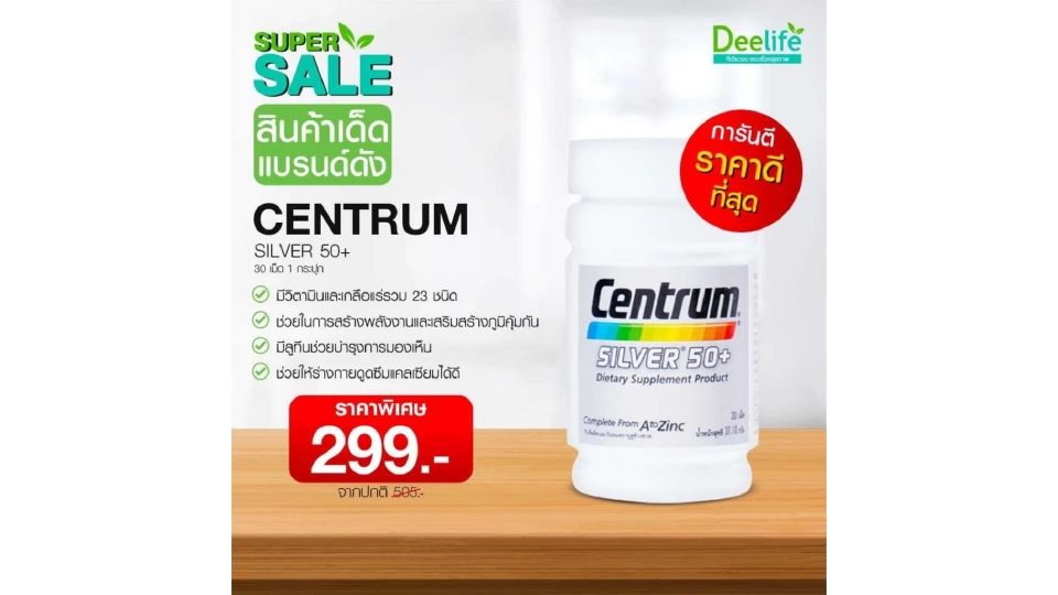 Centrum Silver 50+
