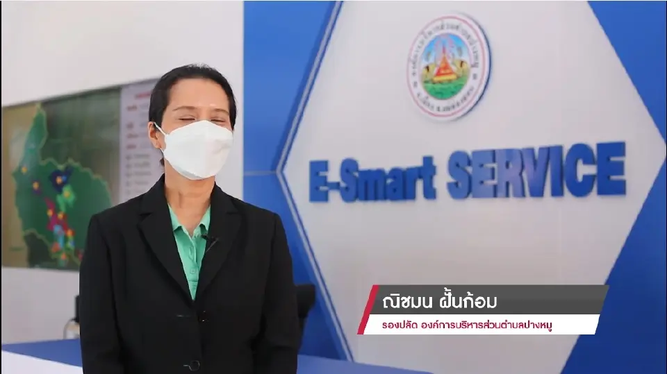 DG Awards ในหมวดท้องถิ่นดิจิทัล