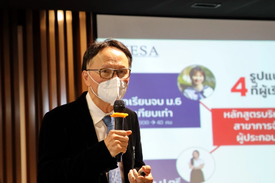 ดร.แสงสุข พิทยานุกุล อธิการบดีสถาบัน IESA มุ่งสร้างผู้ประกอบการพัฒนาธุรกิจให้เติบโตอย่างยั่งยืน