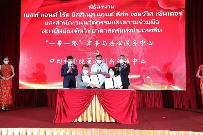 ผุดศูนย์ธุรกิจและกฎหมายครบวงจร“เบลล์ แอนด์ โร๊ด บิสสิเนส แอนด์ ลีกัล เซอร์วิส เซ็นเตอร์” 