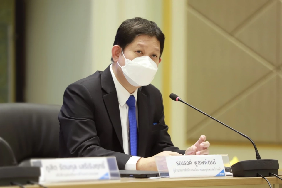 นายรณรงค์ พูลพิพัฒน์ ผู้อำนวยการสำนักงานนโยบายและยุทธศาสตร์การค้า (สนค.)