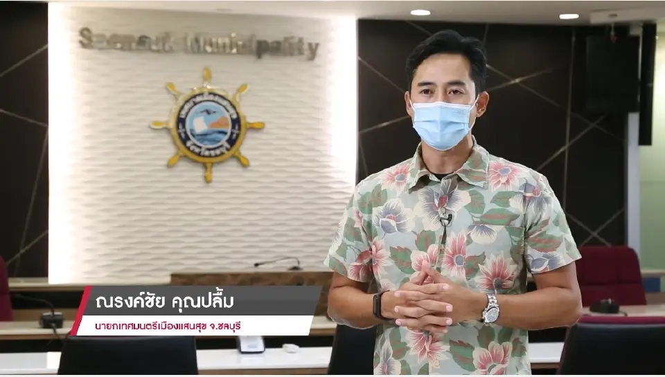 DG Awards ในหมวดท้องถิ่นดิจิทัล
