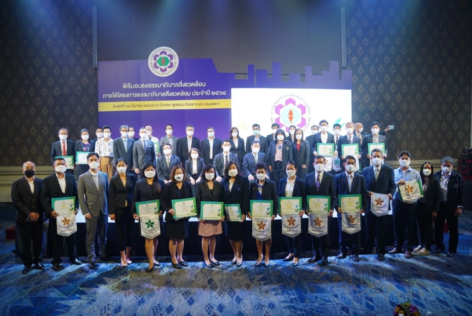 96 รง.รับ “ธงขาวดาวเขียว” มีธรรมาภิบาล กนอ.ย้ำอุตฯอยู่คู่ชุมชน-สิ่งแวดล้อม