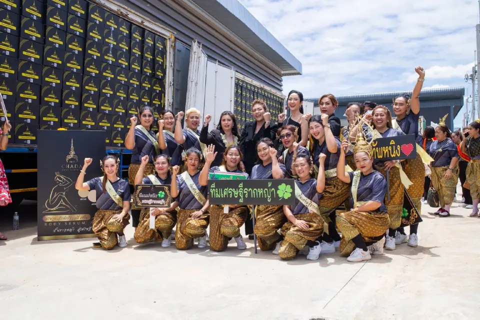 "ยุ้ย จีรนันท์" พรีเซ็นเตอร์เซรั่ม "ตรีชฎา" ดันแคมเปญ "ปั้นรากหญ้าสู่เศรษฐี
