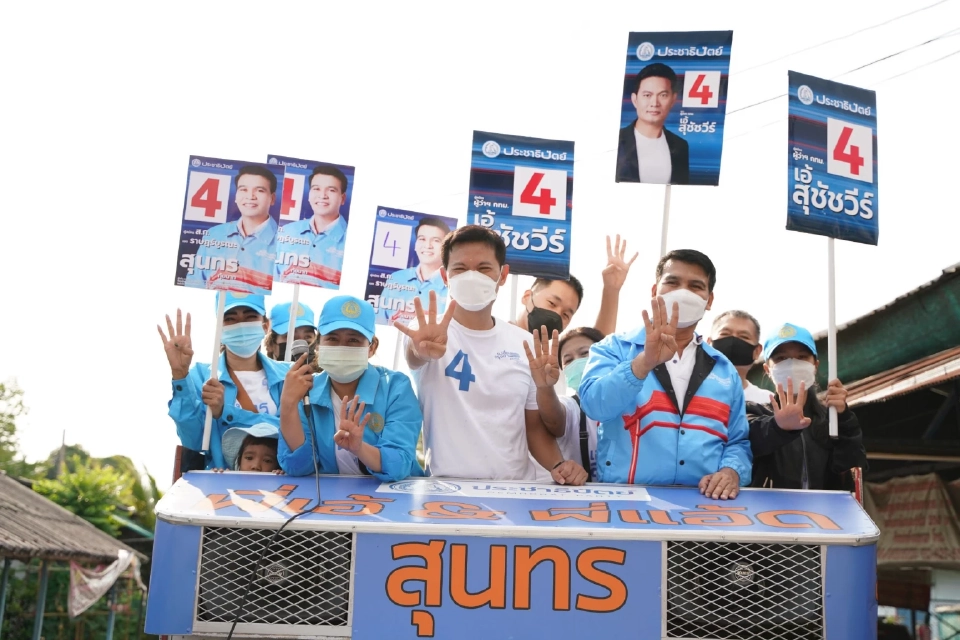 ดร.สุชัชวีร์ สุวรรณสวัสดิ์