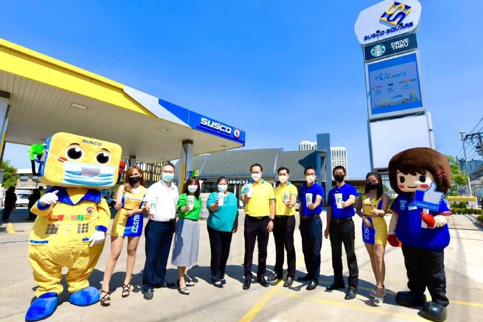 SUSCO ขยายบริการ Non Oil ภายใต้แบรนด์ SUSCO Square 