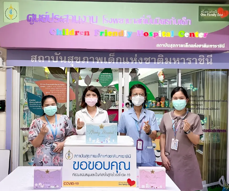 แบรนด์แรกในไทย! “เบบี้ชิลด์” ใยผ้าลดสาเหตุผื่นแดงคัน พร้อมยับยั้งเชื้อไวรัสและแบคทีเรีย ส่งมอบผ้าอ้อมอเนกประสงค์ ให้แก่โรงพยาบาลเด็ก