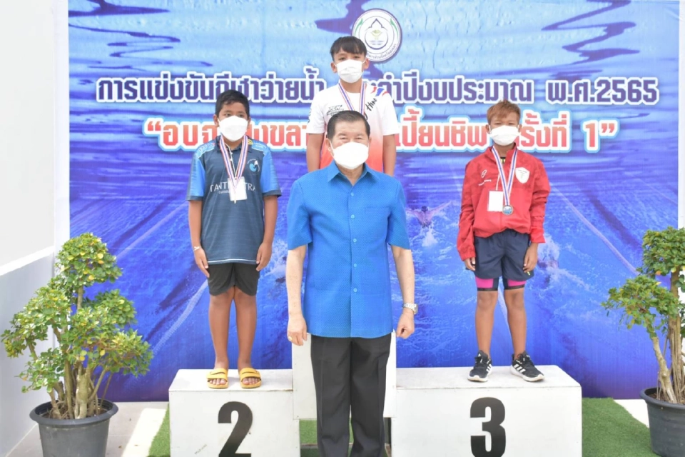 “นิพนธ์”เปิดแข่งขันว่ายน้ำ"อบจ.สงขลาแชมป์เปี้ยนชิพ ครั้งที่ 1”