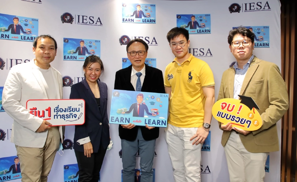 ดร.แสงสุข พิทยานุกุล อธิการบดีสถาบัน IESA มุ่งสร้างผู้ประกอบการพัฒนาธุรกิจให้เติบโตอย่างยั่งยืน