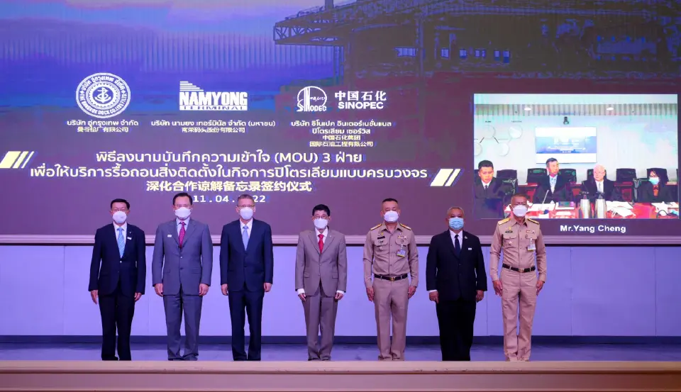 ลงนามเอ็มโอยู 3 ฝ่าย พันธมิตรไทย-จีน