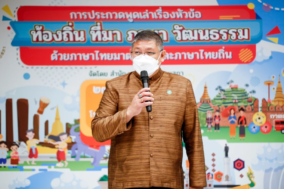 นายศานติ ภักดีคำ รองเลขาธิการและรักษาการเลขาธิการราชบัณฑิตยสภา