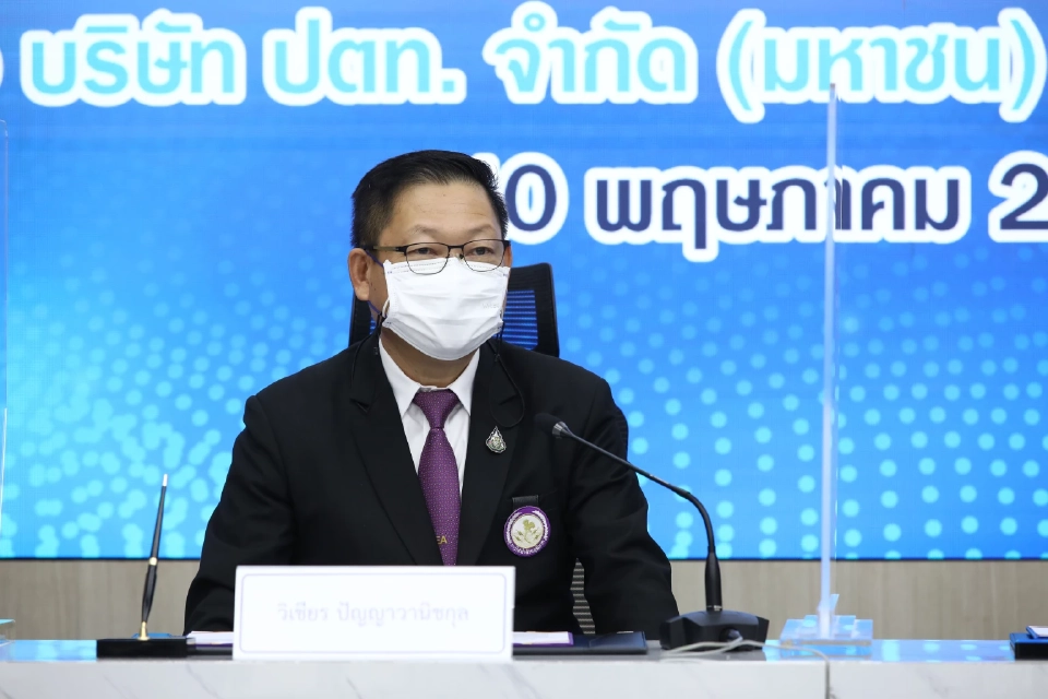 PEA จับมือ ปตท. พัฒนาต้นแบบนวัตกรรมการบริหารจัดการพลังงานไฟฟ้ารูปแบบ Smart Grid with Peer-to-Peer Trading Platform