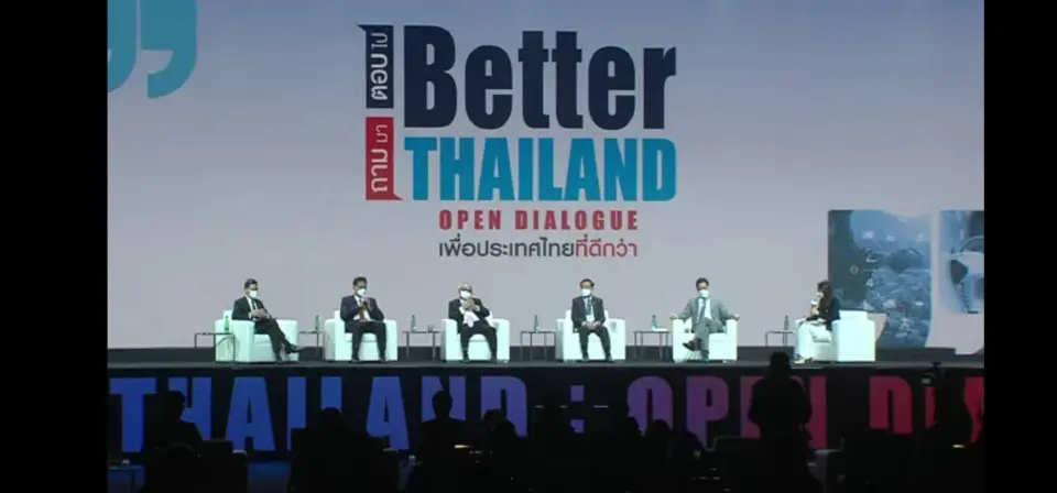 งานเสวนา Better Thailand Open Dialogue “ถามมา-ตอบไป เพื่อประเทศไทยที่ดีกว่าเดิม” 