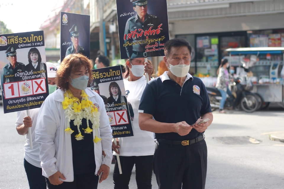 เสรีพิศุทธ์ ลุยโพธาราม วอนขอส.ส.เขตนี้ เผยมีเสียงร้องซื้อเสียงเเล้ว