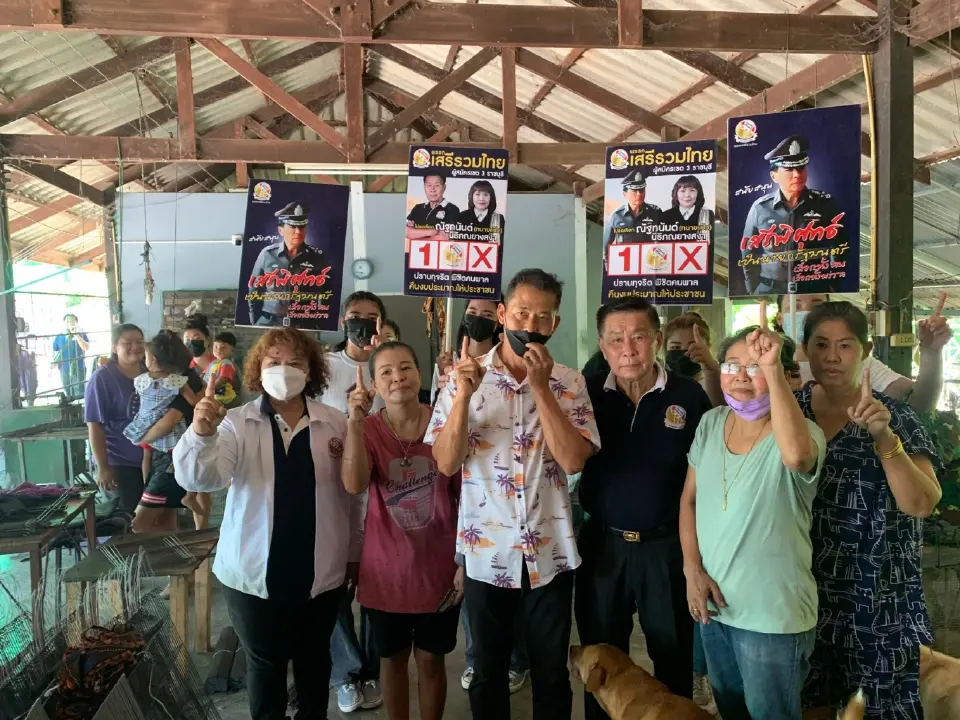 เสรีพิศุทธ์ ถามบิ๊กตู่ ไหน "คนจนหมดประเทศ" ใน4เดือน เย้ย พูดสิ่งที่ทำไม่ได้