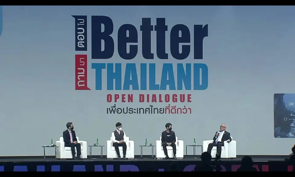 รูดม่าน เสวนา Better Thailand “สุพัฒนพงษ์" รับข้อเสนอไปใช้พัฒนาประเทศ